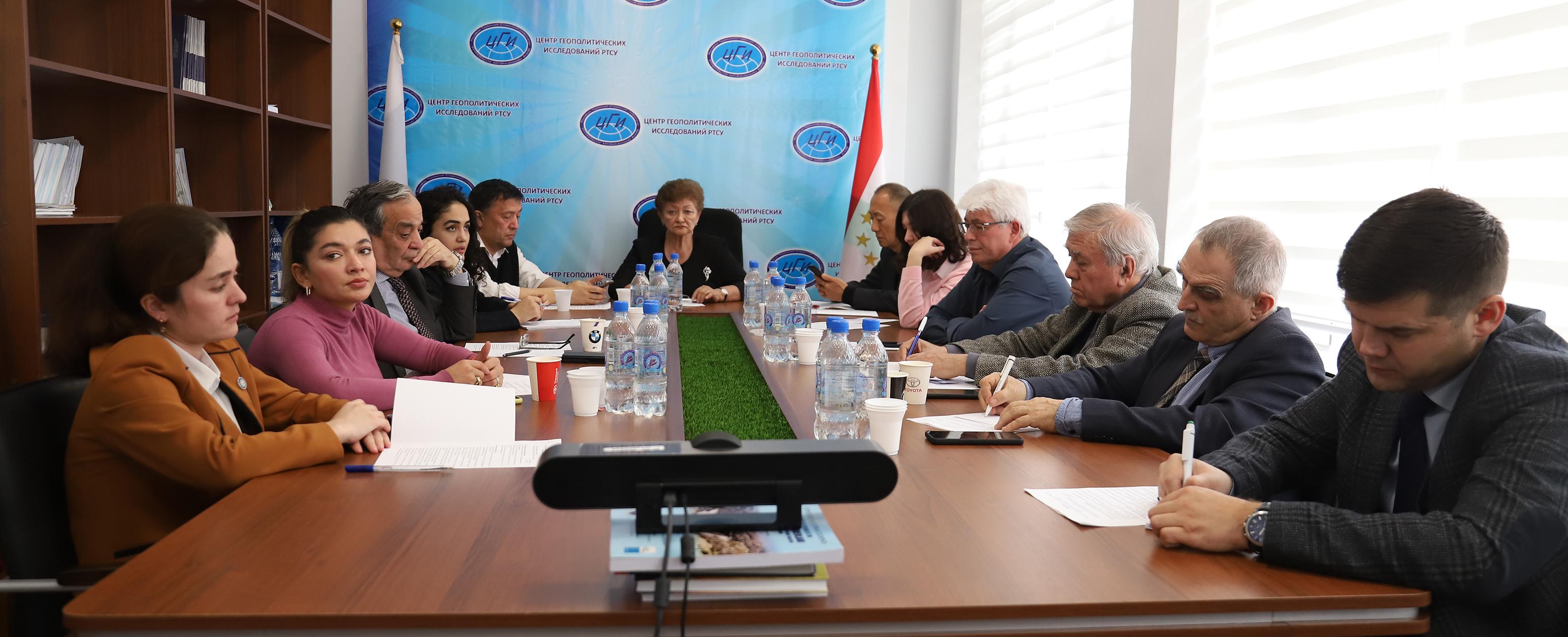 Международный экспертный семинар «Россия и Китай в Таджикистане: перспективы сопряжения интересов»