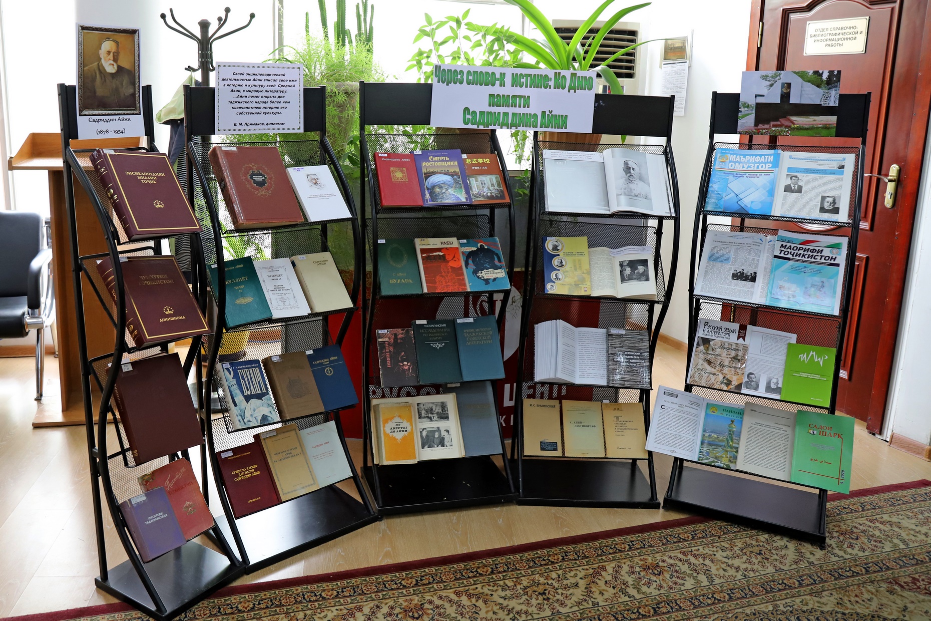 IMG_7750 — копия.JPG