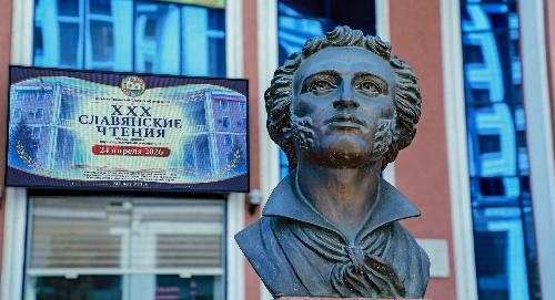 Наука без границ: в РТСУ прошли юбилейные «XXX Славянские чтения»