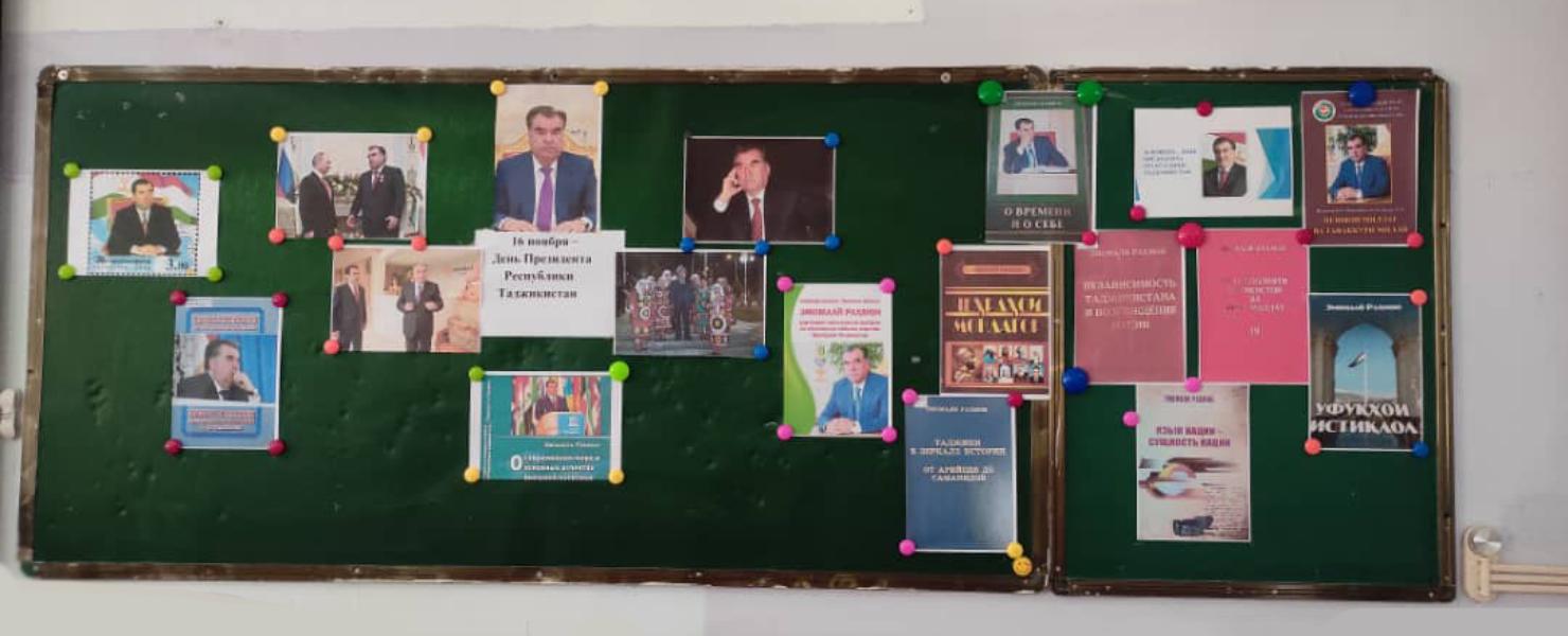 В школе РТСУ в Душанбе отметили День Президента Таджикистана