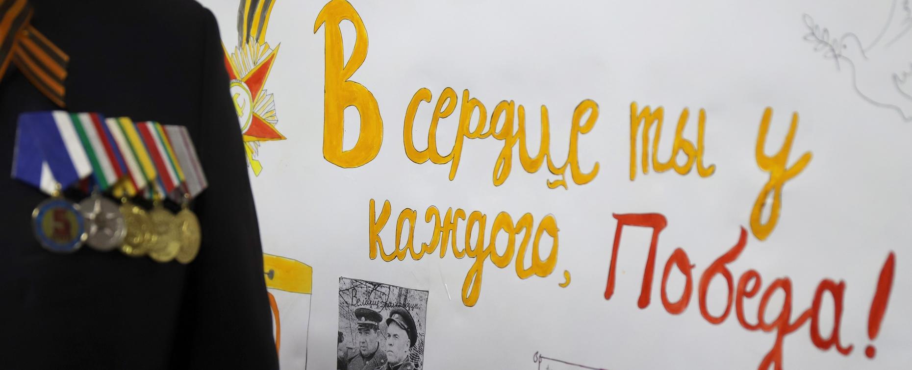 Встреча поколений ко Дню Победы прошла на факультете экономики и управления РТСУ