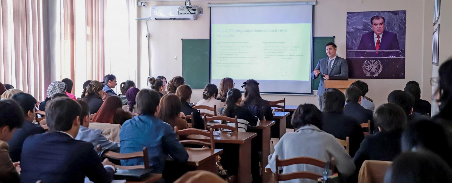 Образовательно-научная программа второго дня Международного форума прошла в РТСУ