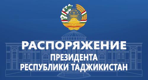 Распоряжение Лидера нации о поощрении спортсменов и их тренеров ﻿– победителей и призёров международных стартов