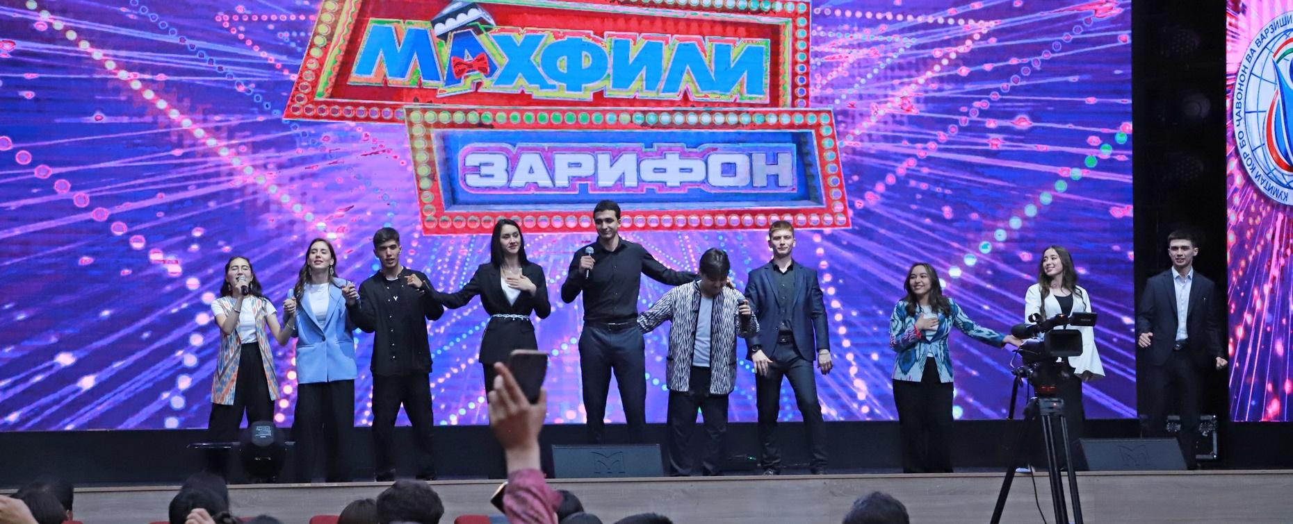 Команда РТСУ достойно выступила в телевизионном конкурсе «Маҳфили зарифон»