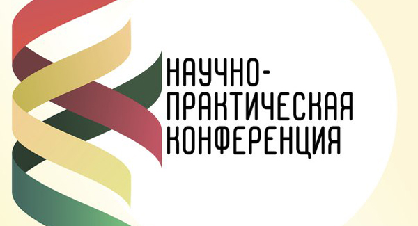 Состоится конференция "Актуальные аспекты предупреждения экстремизма и терроризма на современном этапе"