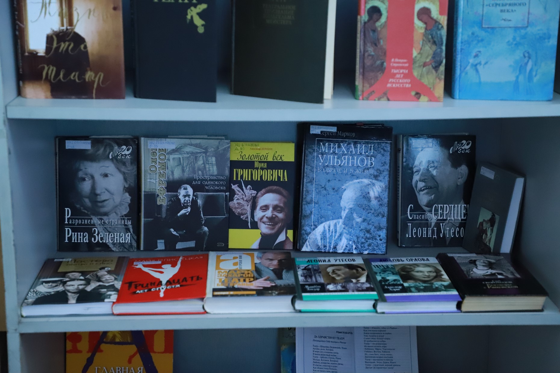 IMG_3865 — копия.JPG