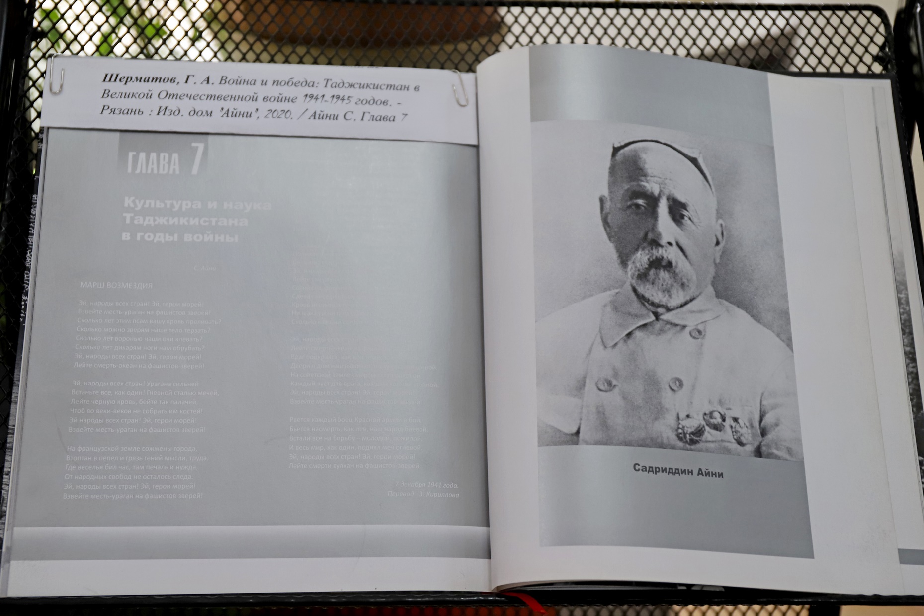 IMG_7761 — копия.JPG