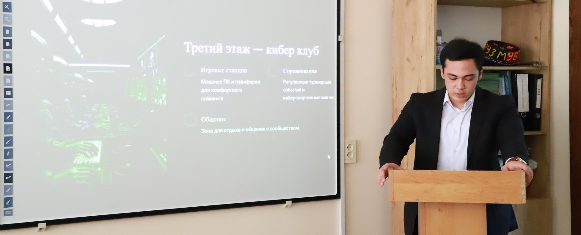 Студенты РТСУ защитили инновационные проекты в рамках дисциплины «Проектная деятельность»