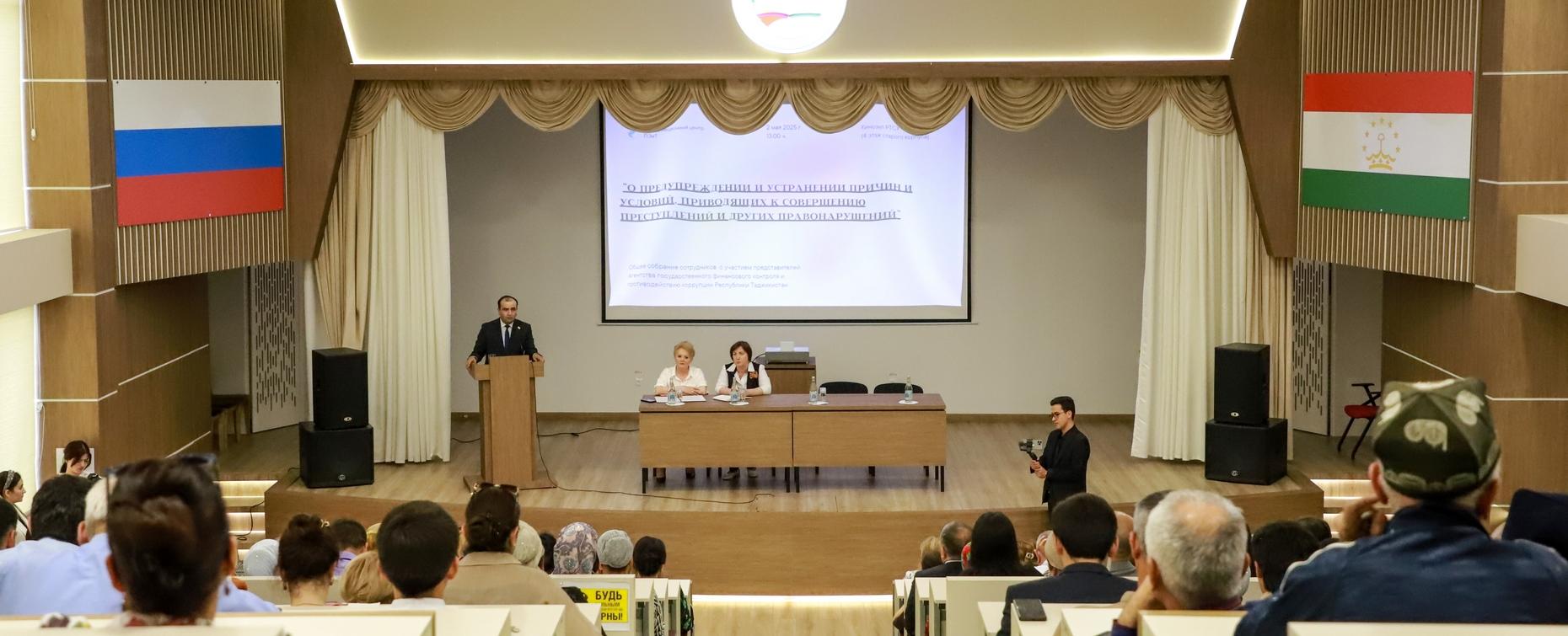 Антикоррупционное просвещение в РТСУ: встреча с представителями профильных структур