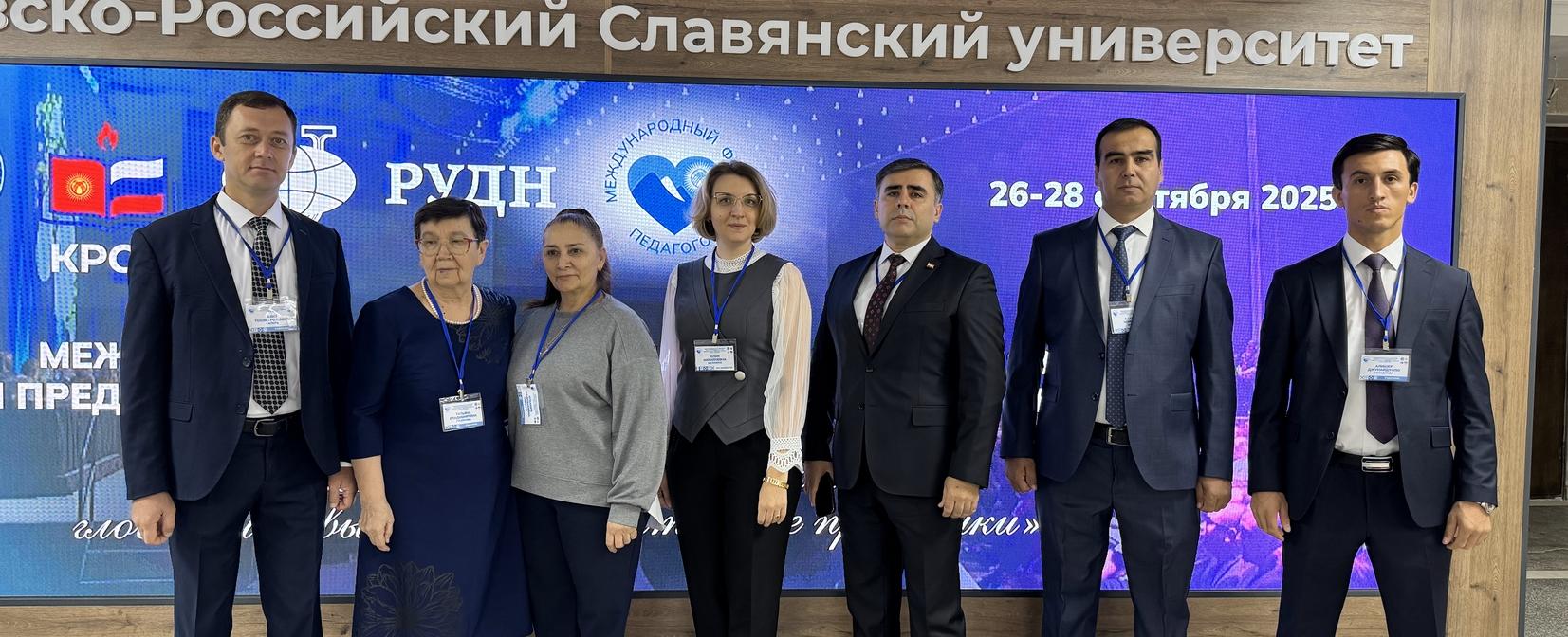 РТСУ принимает участие в Международном форуме педагогов в Бишкеке