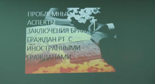 Курсы повышения квалификации для ППС и учебно-вспомогательного персонала РТСУ по правам человека