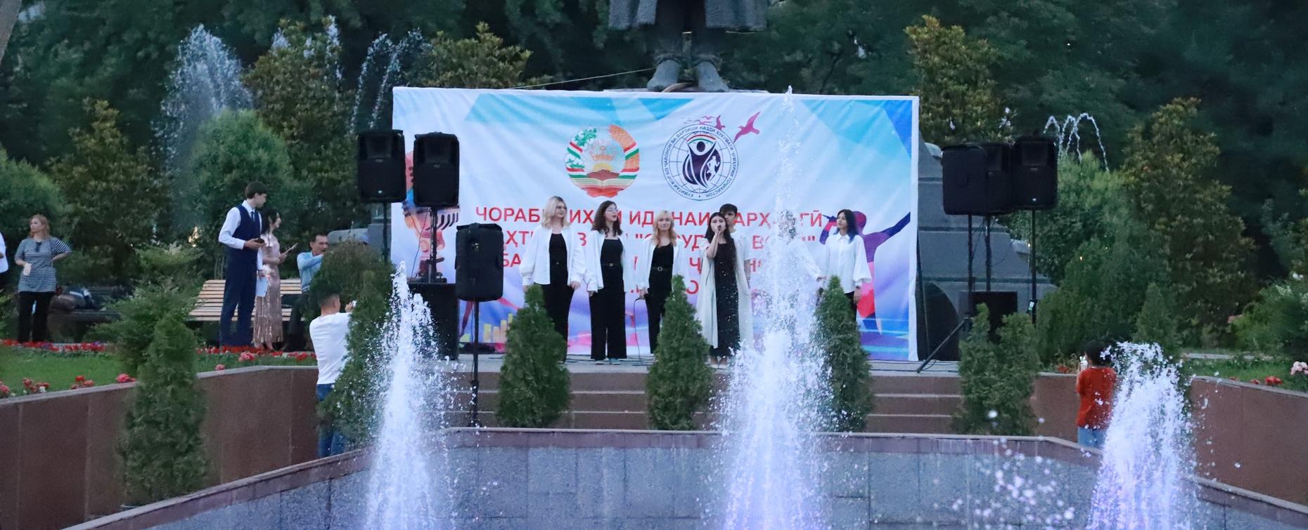 РТСУ провёл культурно-праздничное мероприятие в парке Рудаки