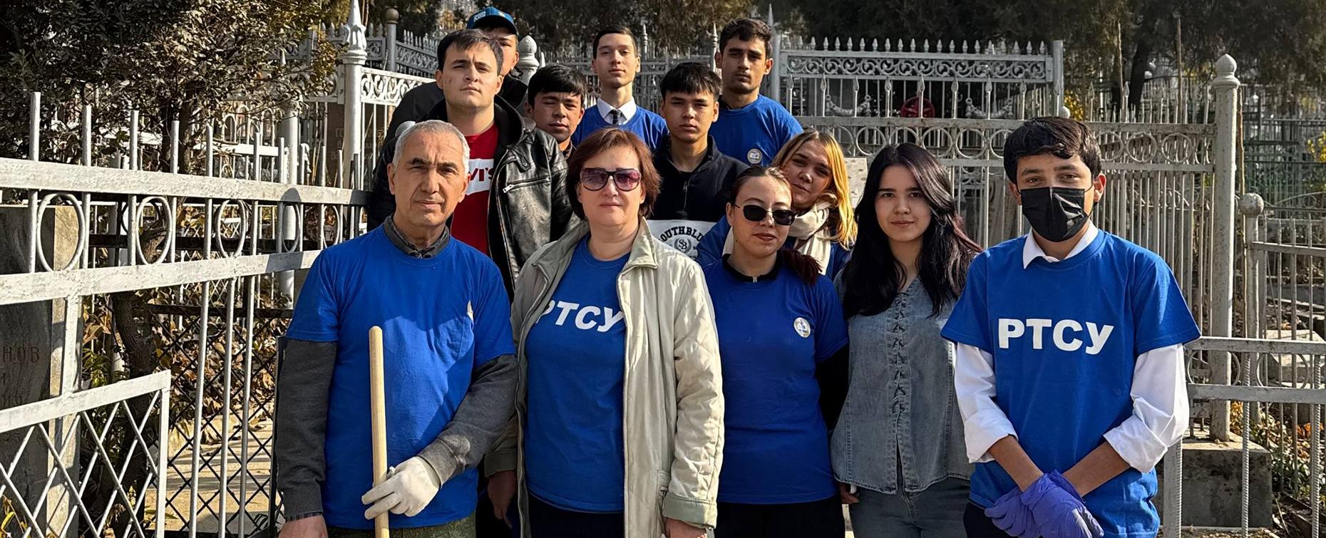 Студенты и сотрудники РТСУ присоединились к памятному субботнику на Аллее Славы