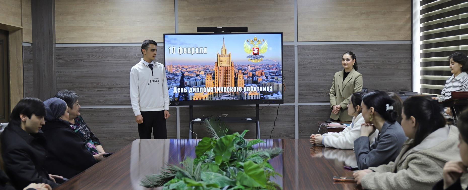 Дипломатия в фокусе: студенты РТСУ отмечают День дипломатического работника