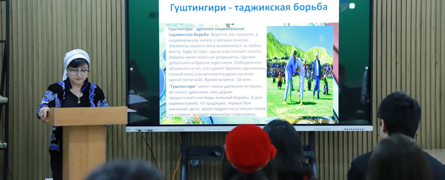 Факультет экономики и управления РТСУ открыл цикл мероприятий к празднику Навруз