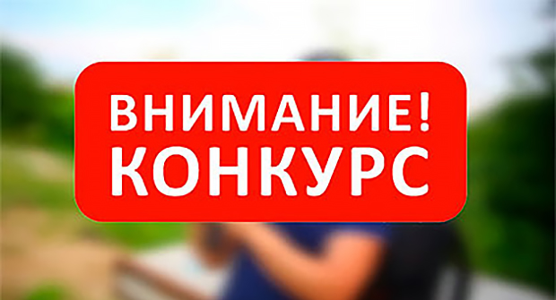 В РТСУ объявлен конкурс статей, посвящённый укреплению мира