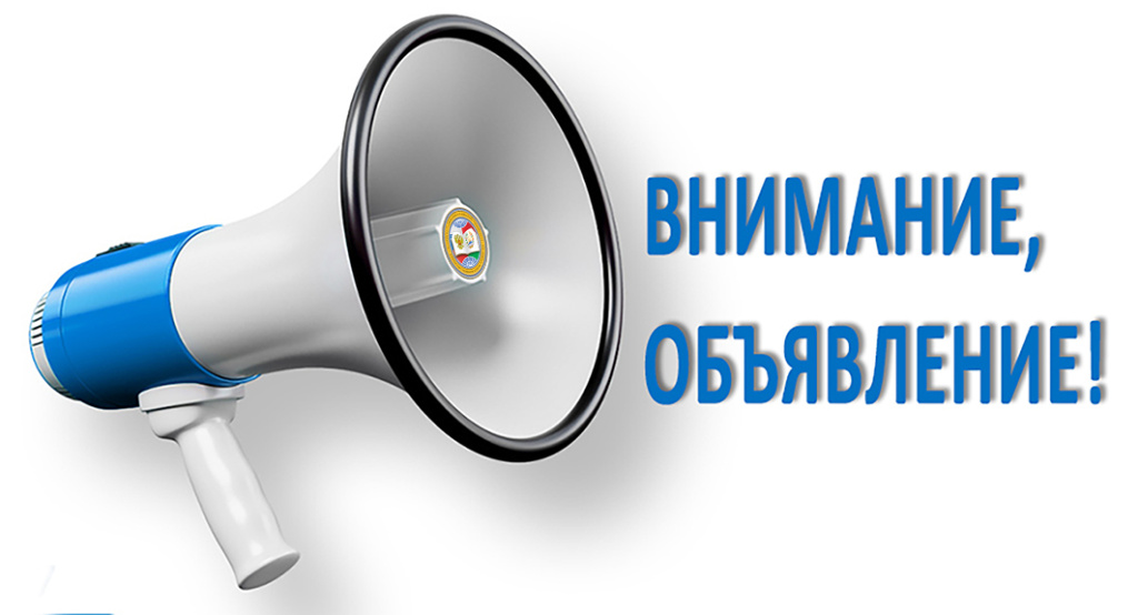 Курсы повышения квалификации для аспирантов, докторантов, соискателей и преподавателей