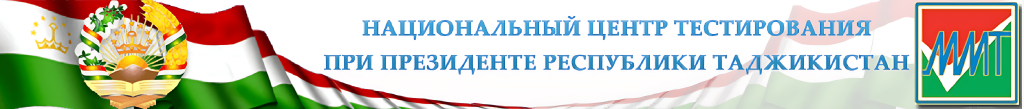 НЦТ.png НЦТ.png